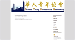 Desktop Screenshot of chinese-networking.com
